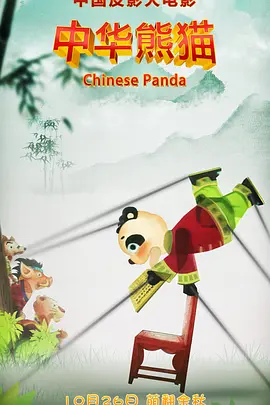 一个有夫之妇